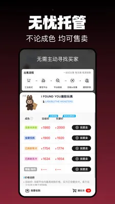 �л��������ֻ���v1.0.17 �ֻ����ͼ