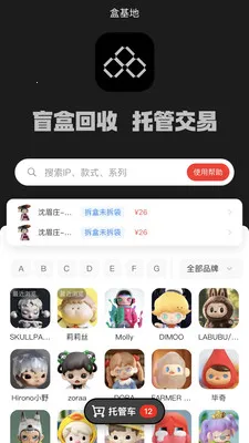 �л��������ֻ���v1.0.17 �ֻ����ͼ