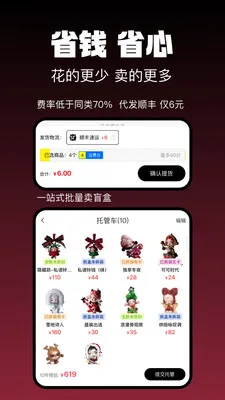 �л��������ֻ���v1.0.17 �ֻ����ͼ