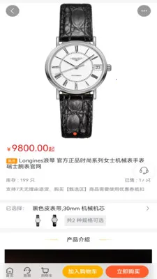 �ƾ���ѡ2026���ذ�װv2.8.6 �ֻ����ͼ