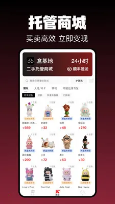 �л��������ֻ���v1.0.17 �ֻ����ͼ