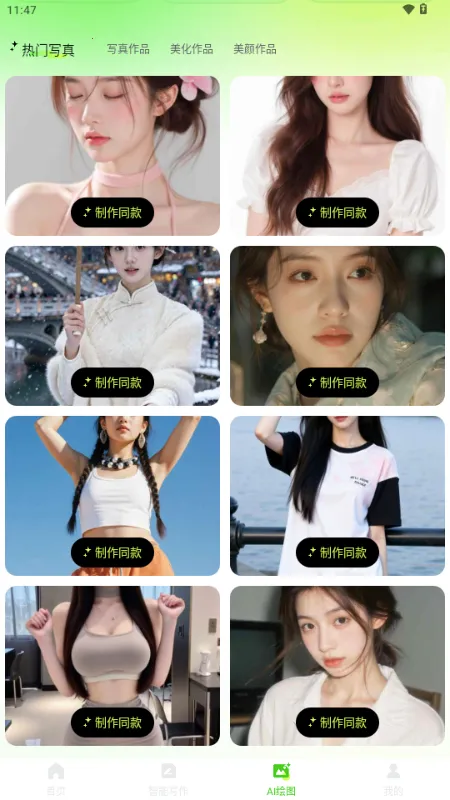 OneClaw��������(AI�ۺϹ���)v1.0.0 ��׿���ͼ