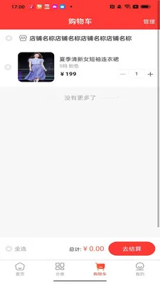 �п�����(��װѡ��ƽ̨)v1.0.23 ��׿���ͼ