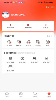 �п�����(��װѡ��ƽ̨)v1.0.23 ��׿���ͼ