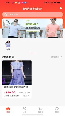 �п�����(��װѡ��ƽ̨)v1.0.23 ��׿���ͼ