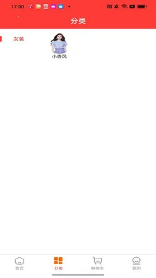 �п�����(��װѡ��ƽ̨)v1.0.23 ��׿���ͼ