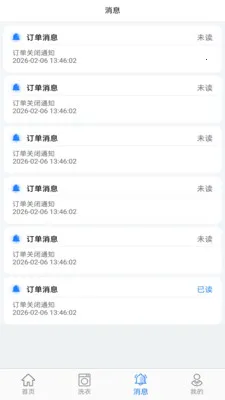 ��С��2026�ٷ�����v1.0.4 ��׿���ͼ