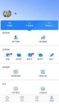 ��С��2026�ٷ�����v1.0.4 ��׿���ͼ