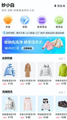 ��С��2026�ٷ�����v1.0.4 ��׿���ͼ