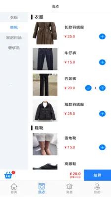 ��С��2026�ٷ�����v1.0.4 ��׿���ͼ