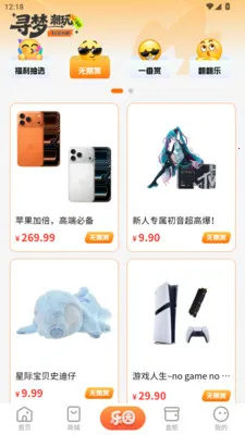 Ѱ�γ���(�������ƽ̨)v1.2.5 ��׿���ͼ