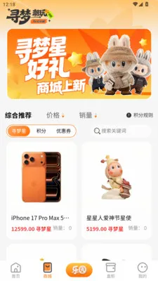 Ѱ�γ���(�������ƽ̨)v1.2.5 ��׿���ͼ