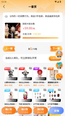 Ѱ�γ���(�������ƽ̨)v1.2.5 ��׿���ͼ