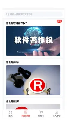 ��������Ȩ(����Ȩ����Ӧ��)v6.133.2 ��׿���ͼ