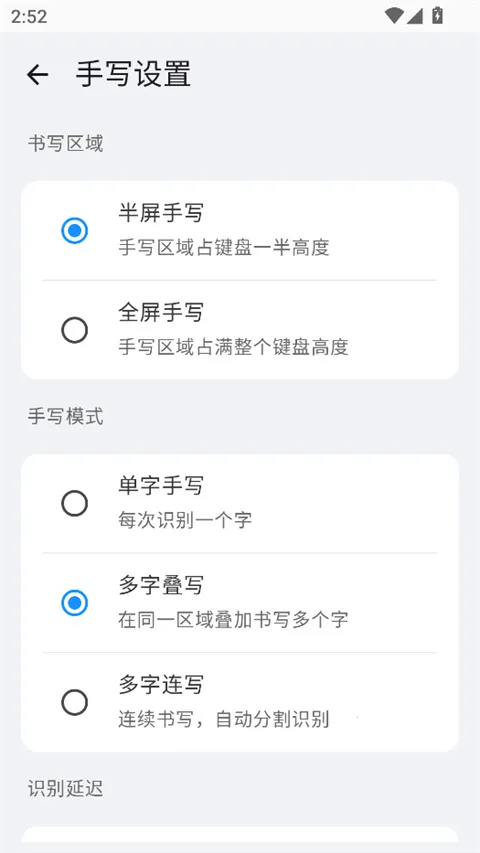 ϵͳ���뷨(�������빤��)v3.0.3 ��׿���ͼ