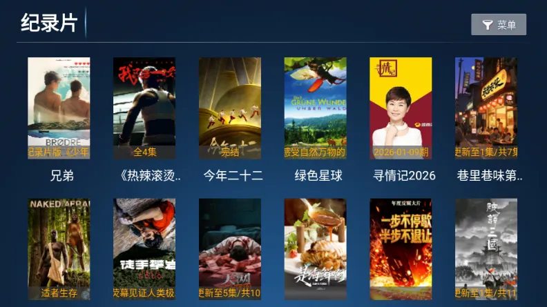 ʱ��Ӱ��(Ӱ��׷������)v8.1 �ֻ����ͼ