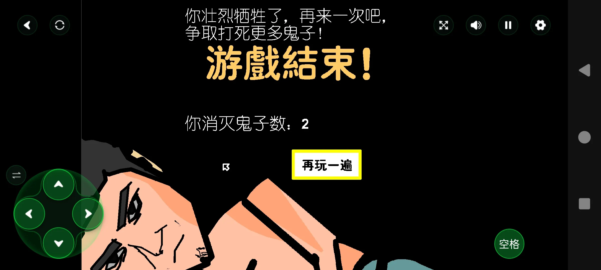 ɨ��С�ձ�2026�ٷ����°汾v1.00.06 ��׿���ͼ