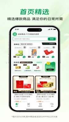 ������ѡ(����ֱ��ƽ̨)v58 ��Ѱ��ͼ