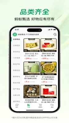 ������ѡ(����ֱ��ƽ̨)v58 ��Ѱ��ͼ