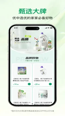 ������ѡ(����ֱ��ƽ̨)v58 ��Ѱ��ͼ