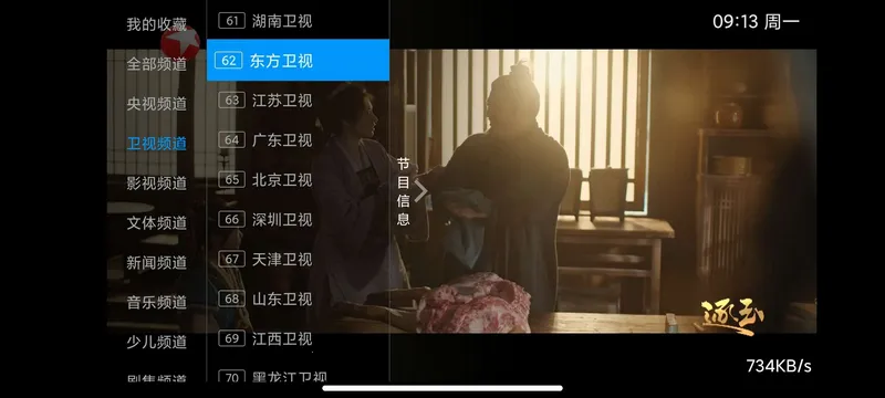 I������2026�ٷ�����v5.2.0 �ٷ������ͼ