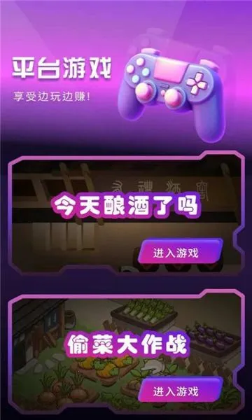 �����о簲׿���ֻ���v1.4 ��Ѱ��ͼ