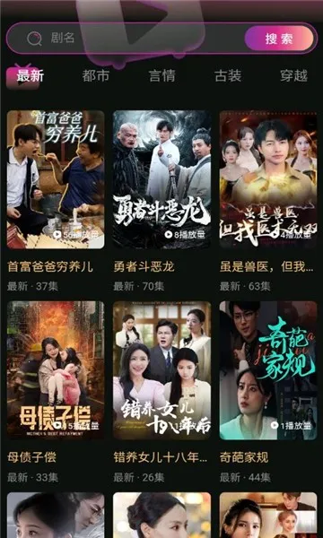 �����о簲׿���ֻ���v1.4 ��Ѱ��ͼ