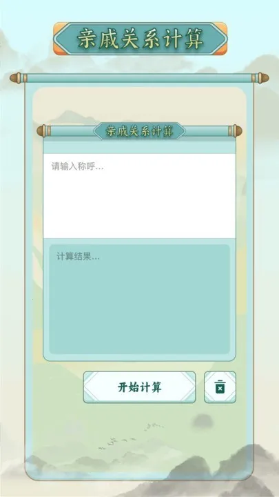 ��ν������2026�ٷ�����