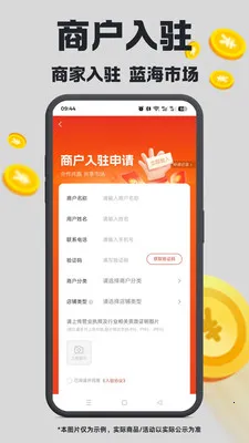 ��ά�ռ������ֻ���v1.4.22 �ٷ������ͼ