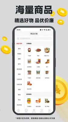 ��ά�ռ������ֻ���v1.4.22 �ٷ������ͼ