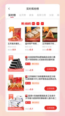 �������������ֻ���v1.7.213 �ٷ������ͼ