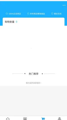 �����ǿ������ֻ���v2.0 ��Ѱ��ͼ