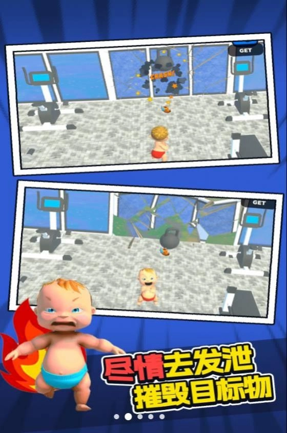 ��ŭ������(���޲�����Ϸ)v1.0.0 ��Ѱ��ͼ