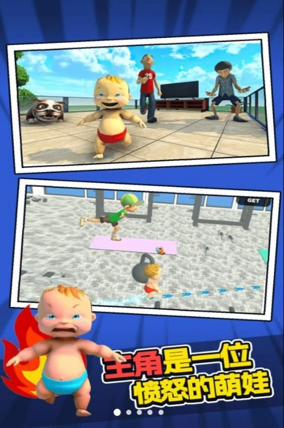 ��ŭ������(���޲�����Ϸ)v1.0.0 ��Ѱ��ͼ