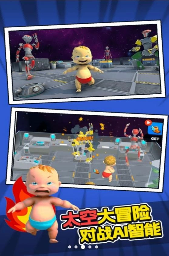 ��ŭ������(���޲�����Ϸ)v1.0.0 ��Ѱ��ͼ