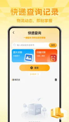 ����ת�ֶ����г�2026���°汾v1.0.1 ��׿���ͼ