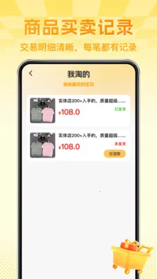 ����ת�ֶ����г�2026���°汾v1.0.1 ��׿���ͼ