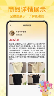 ����ת�ֶ����г�2026���°汾v1.0.1 ��׿���ͼ