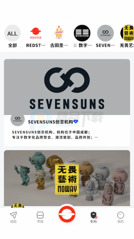 RS��ɫ����(������̬ƽ̨)v1.0 ��׿���ͼ