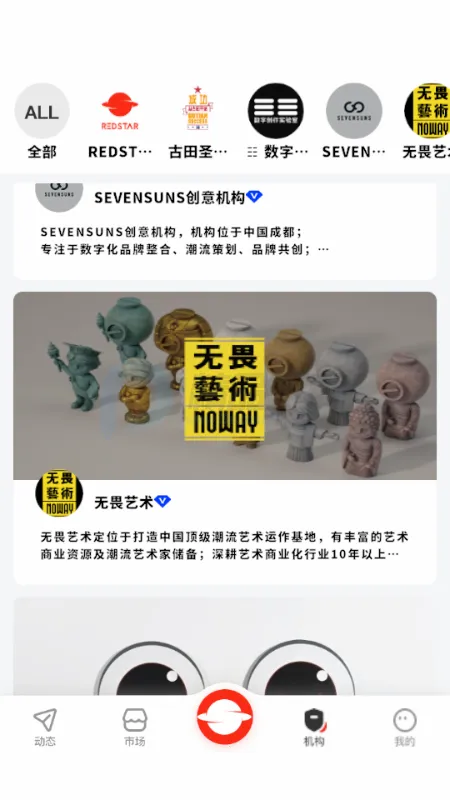 RS��ɫ����(������̬ƽ̨)v1.0 ��׿���ͼ