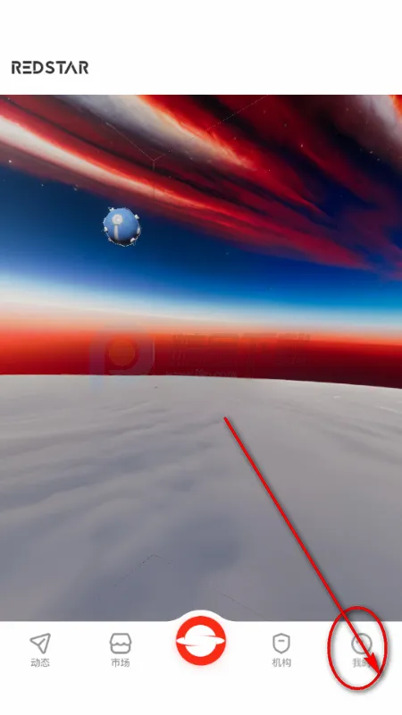 RS红色星球 RS红色星球