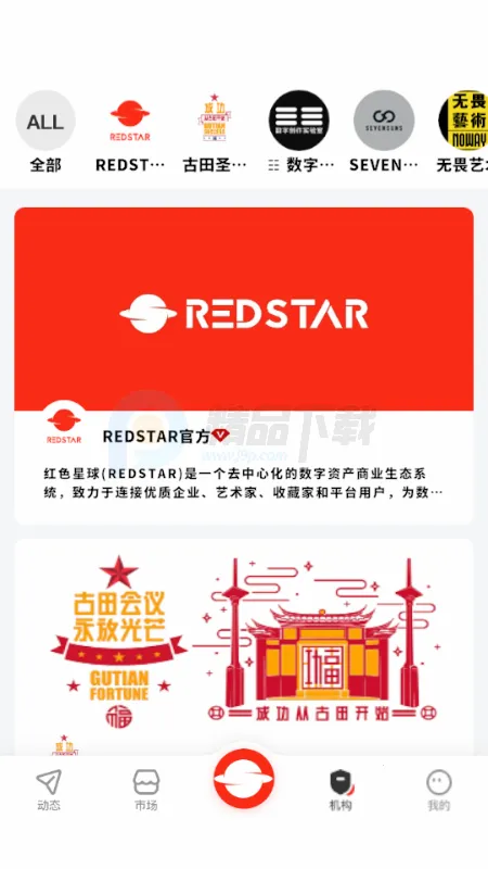 RS��ɫ����(������̬ƽ̨)v1.0 ��׿���ͼ