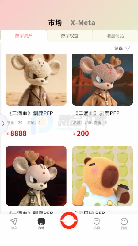 RS��ɫ����(������̬ƽ̨)v1.0 ��׿���ͼ