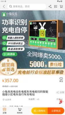 껰����վ2026�ٷ�����v1.2.2 ��׿���ͼ