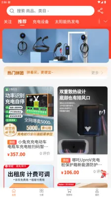 껰����վ2026�ٷ�����v1.2.2 ��׿���ͼ