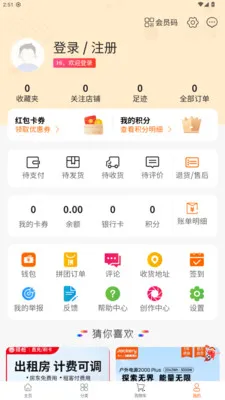 껰����վ2026�ٷ�����v1.2.2 ��׿���ͼ