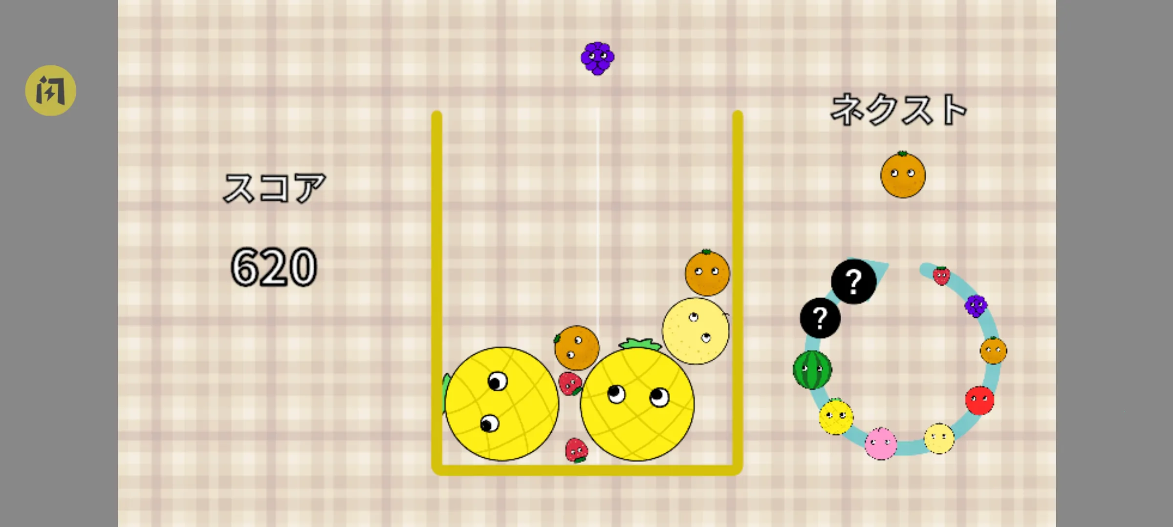 ǧ��Ҫ�ϳ�����2026���°汾v1.0.0 �ֻ����ͼ