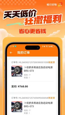 ���к��������ֻ���v1.0.5 ��Ѱ��ͼ