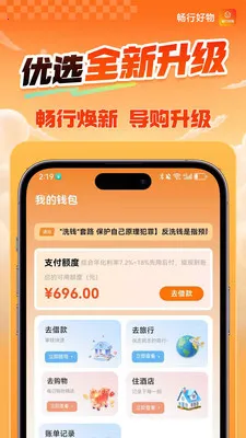 ���к��������ֻ���v1.0.5 ��Ѱ��ͼ