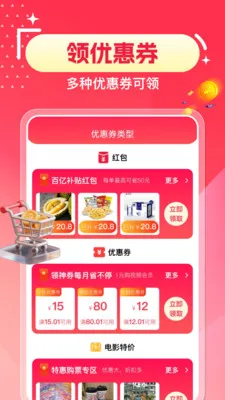 ƴ�ն���ʡ��(�ǻ�ʡǮAPP)v1.0.2 ��׿���ͼ